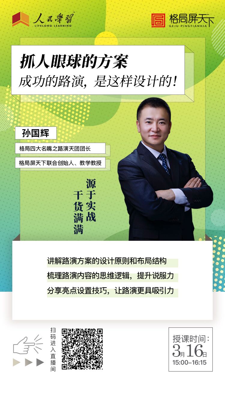16号海报.jpg