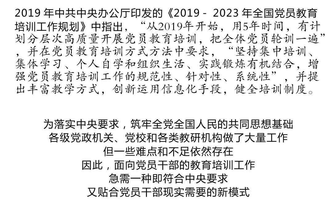 思政研习社2.jpg