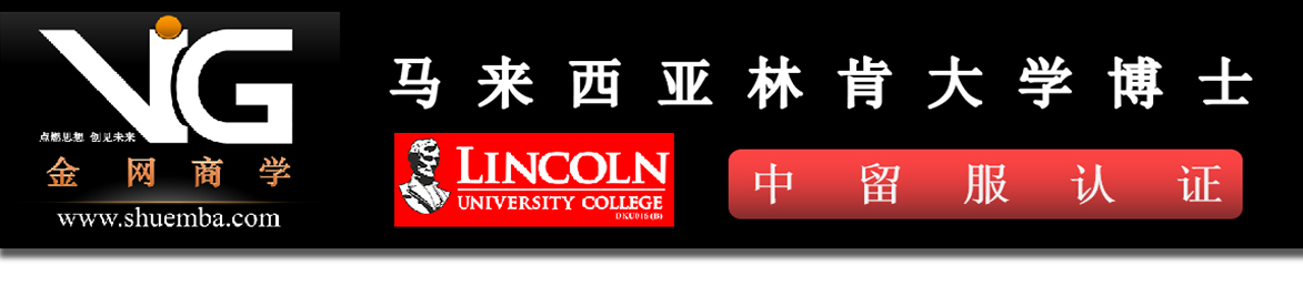 林肯大学.jpg