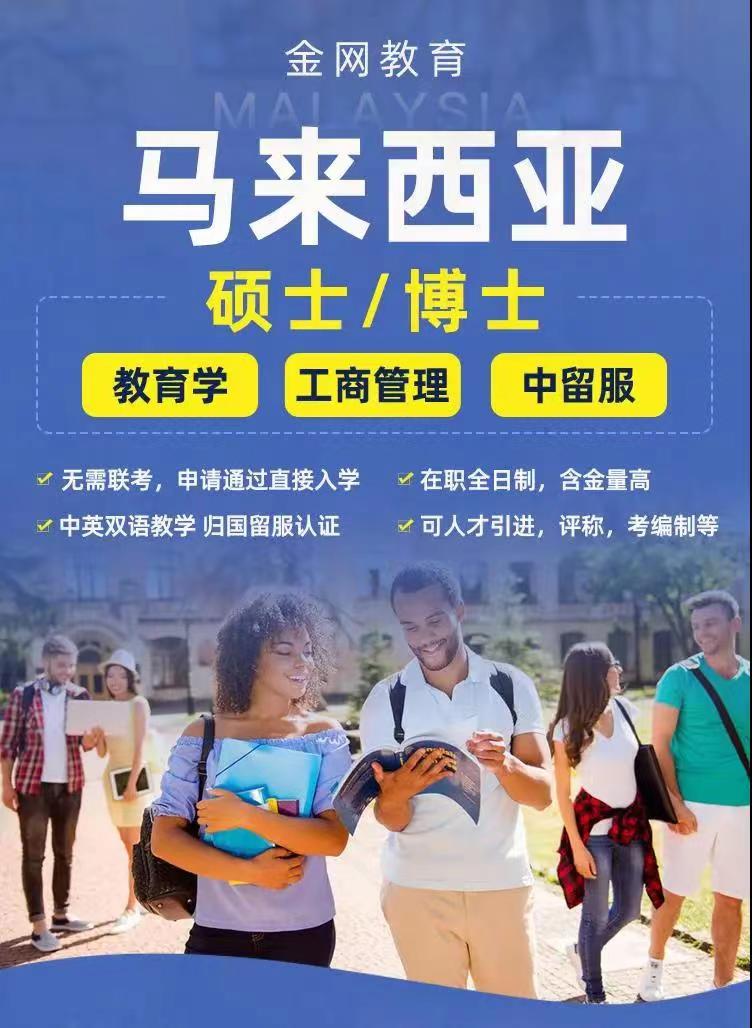 金网商学2.png