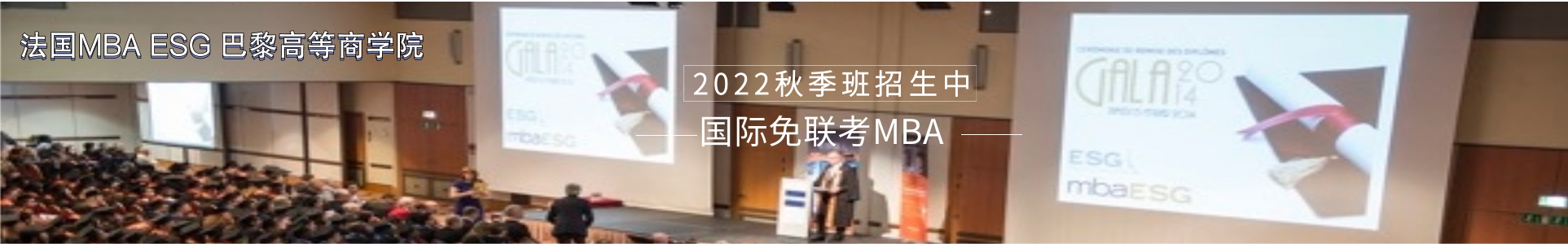 法国中间轮播@凡科快图.jpg